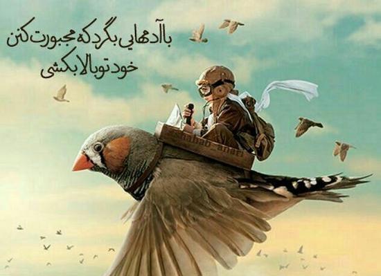 عکس نوشته زیبا برای پروفایل جدید