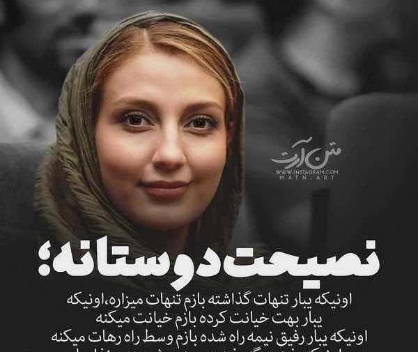 عکس نوشته زیبا برای پروفایل جدید