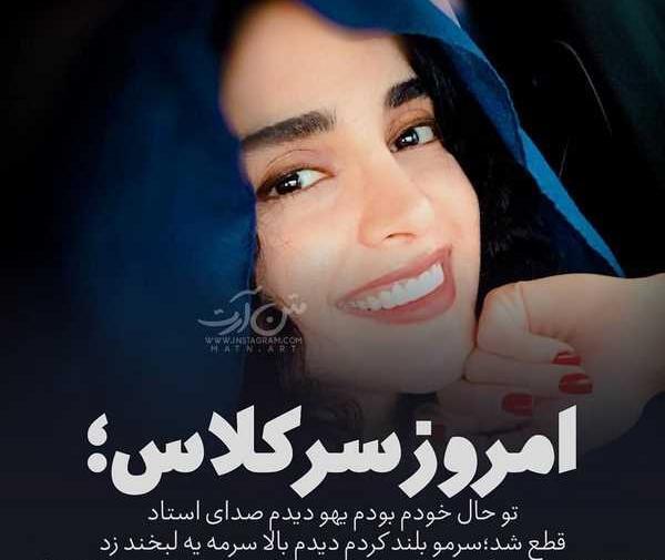 عکس نوشته زیبا برای پروفایل جدید