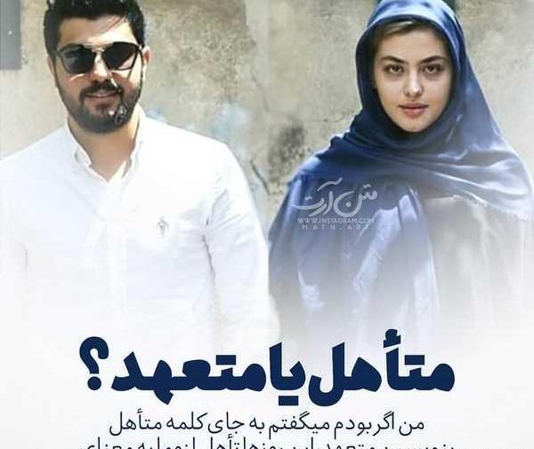 عکس نوشته زیبا برای پروفایل جدید