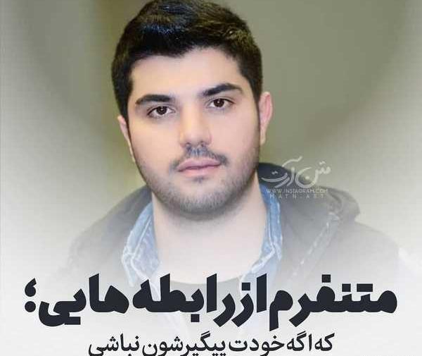 عکس نوشته زیبا برای پروفایل جدید
