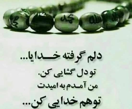 عکس نوشته با جملات ناب