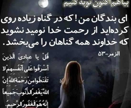 عکس نوشته با جملات ناب