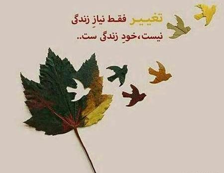 عکس نوشته با جملات ناب