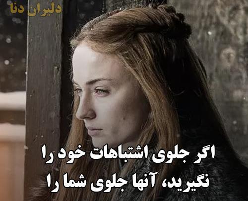 عکس نوشته با جملات ناب