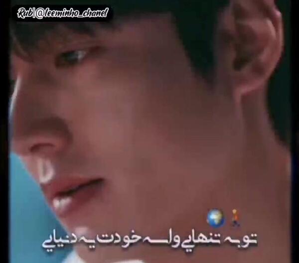 میکس عکس لی مین هو