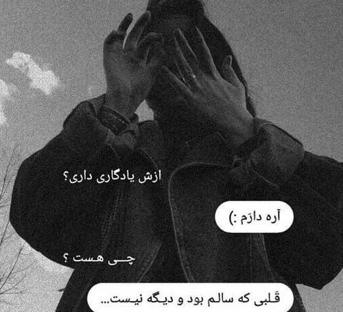 عکس کیوت دخترانه سیاه