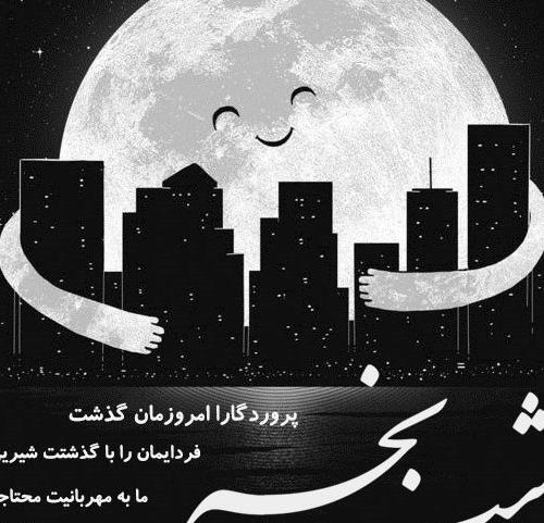عکس کیوت دخترانه سیاه