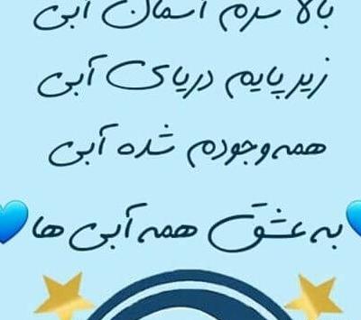 عکس استقلال برای پروفایل دخترانه