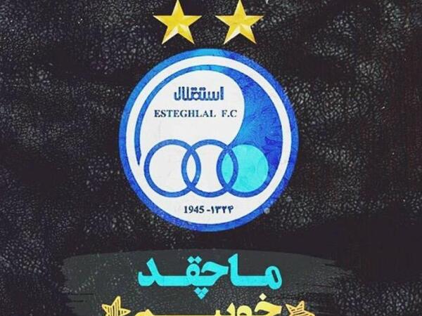 عکس استقلال برای پروفایل دخترانه