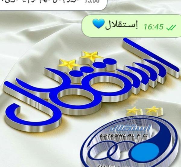 عکس استقلال برای پروفایل دخترانه