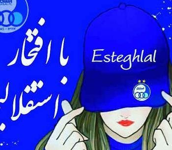 عکس استقلال برای پروفایل دخترانه