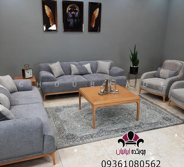 عکس مبل تک نفره راحتی