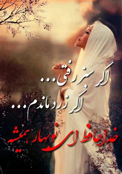 عکس نوشته عاشقانه جدایی جدید
