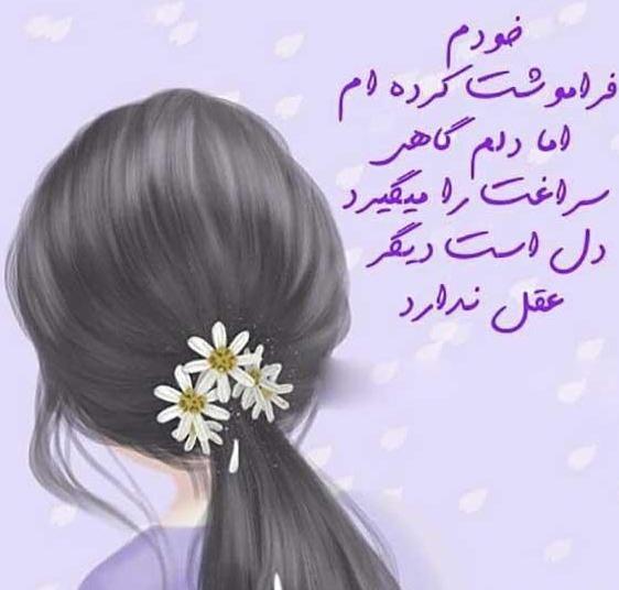 عکس برای وضعیت واتساپ دخترونه بدون متن