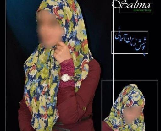 عکس مقنعه پاپیونی