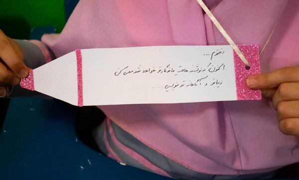 عکس نوشته جشن خودکار
