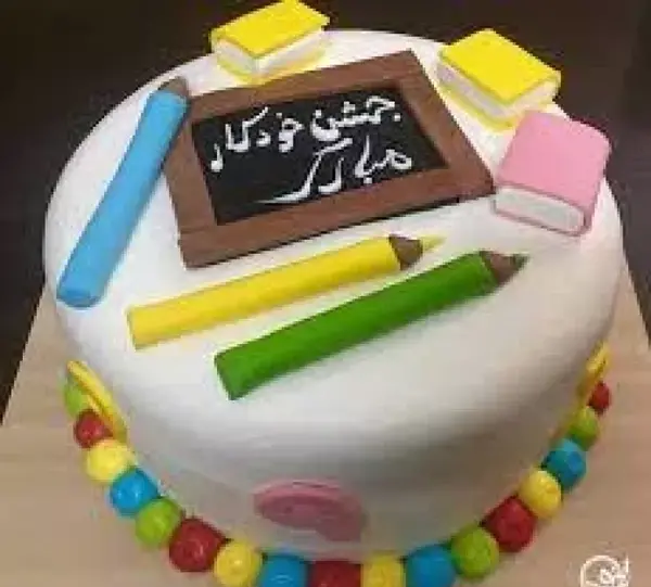 عکس نوشته جشن خودکار