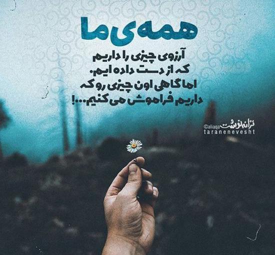 عکس تنهایی خستگی