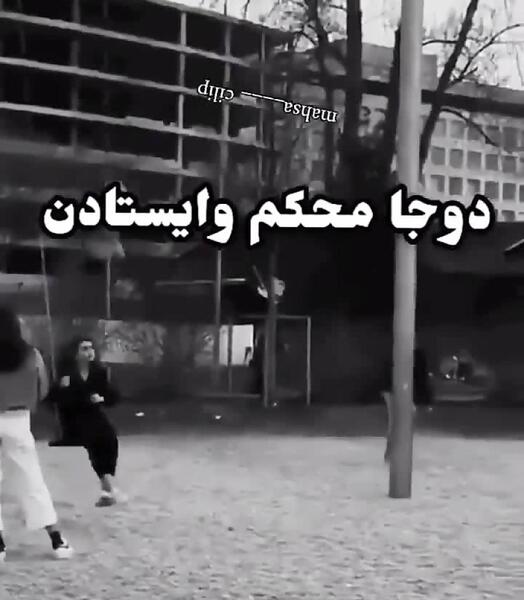 عکس پروف دخی شیطون