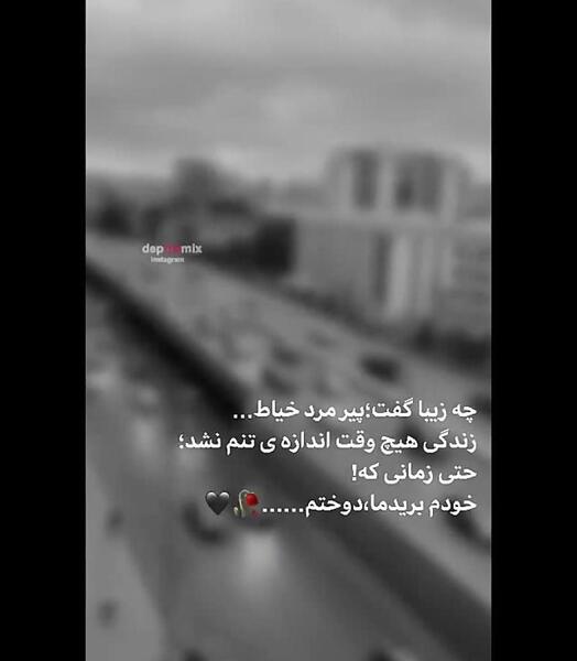 عکس پروف دخی شیطون
