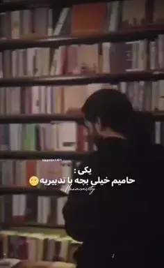 عکس پروف دخی شیطون