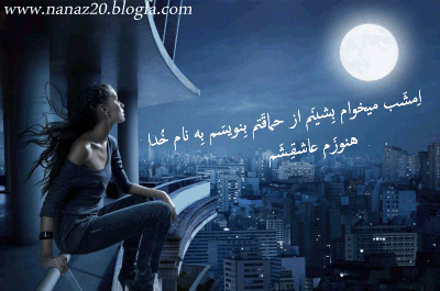 عکس پروف دخی شیطون