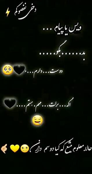 عکس پروف دخی شیطون