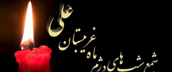 عکس نوشته ماه رمضان داره تموم میشه