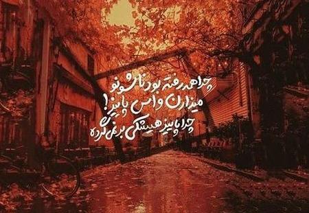 عکس نوشته ماه رمضان داره تموم میشه