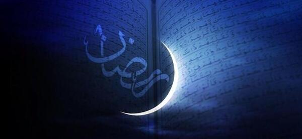 عکس نوشته ماه رمضان داره تموم میشه