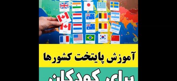 عکس پرچم آمریکا برای نقاشی