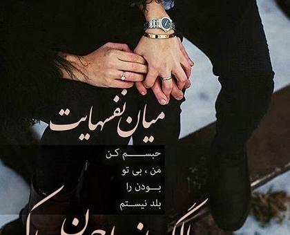 عکس نوشته در مورد سالگرد ازدواجمون مبارک