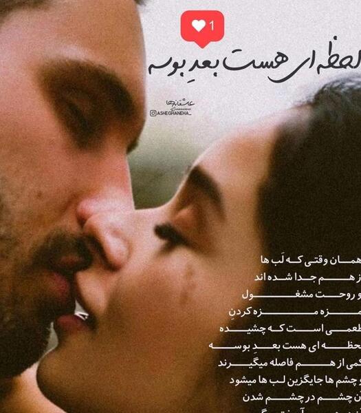 عکس نوشته عاشقانه زیبا دونفره