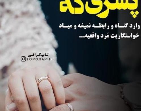 عکس نوشته عاشقانه زیبا دونفره