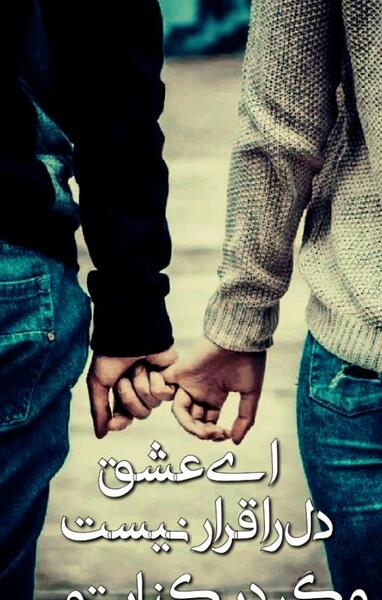 عکس نوشته عاشقانه زیبا دونفره