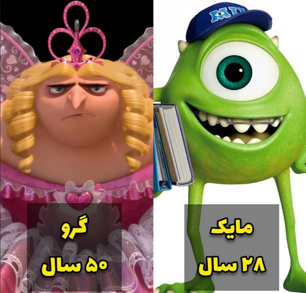 عکس پاتریک واقعی