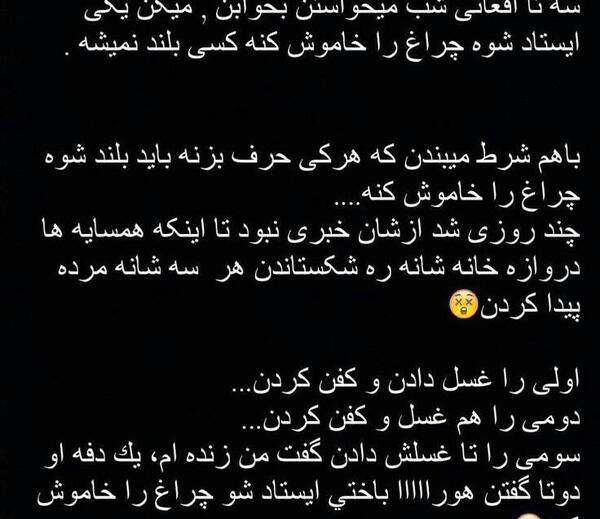 عکس نوشته جوک افغانی