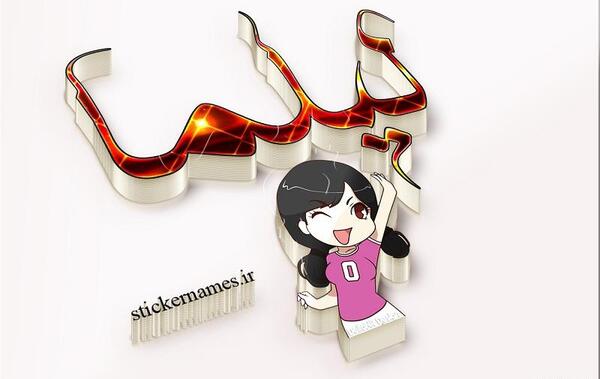 عکس نوشته جوک افغانی