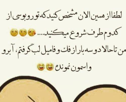 عکس نوشته جوک افغانی