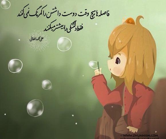 عکس نوشته جوک افغانی