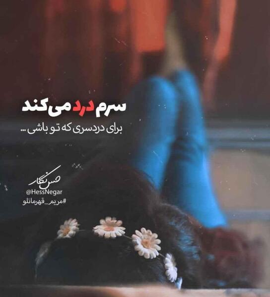 عکس نوشته جوک افغانی