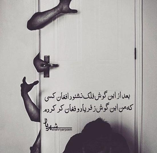 عکس نوشته جوک افغانی