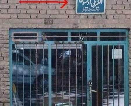عکس نوشته جوک افغانی