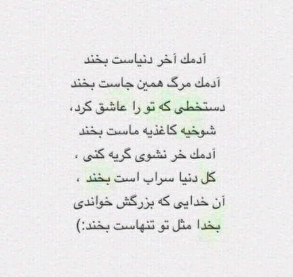 عکس پروف آدمک
