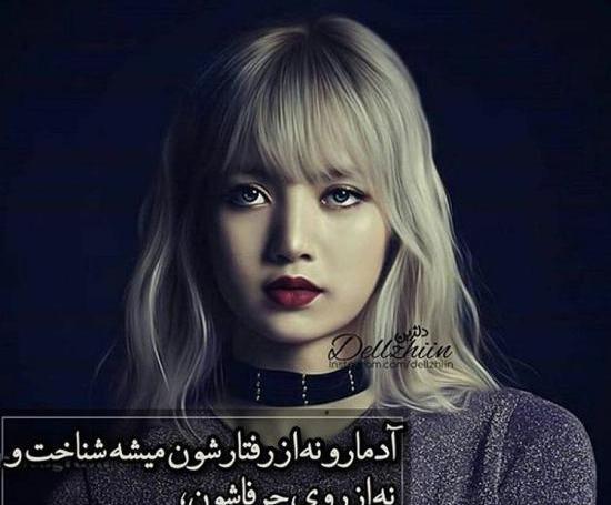 عکس پروف آدمک