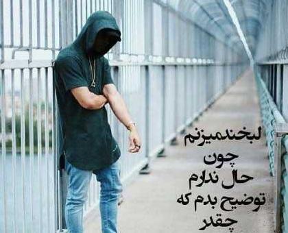 عکس پسرانه طبیعی برای پروفایل