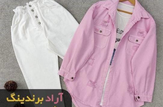 عکس دختر با دامن صورتی