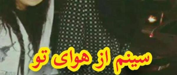 فیلم و عکس مهراب خسته صدا