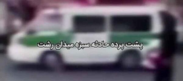 فیلم و عکس مهراب خسته صدا
